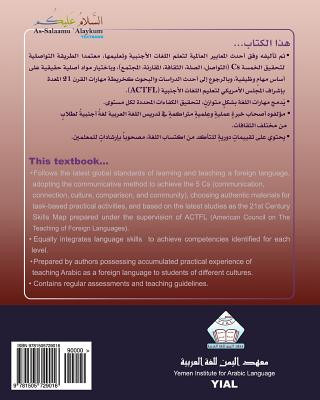 Kniha As-Salaamu 'Alaykum textbook part two: Arabic Textbook for learning & teaching Arabic as a foreign language MR Jameel Yousif Al Bazili