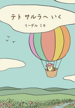 Könyv Teto Goes to Sarula (Japanese) Mika Riedel