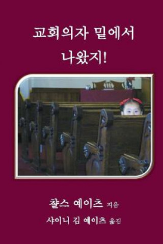 Könyv Korean Edition of 'it Came from Beneath the Pews' Charles C Yates