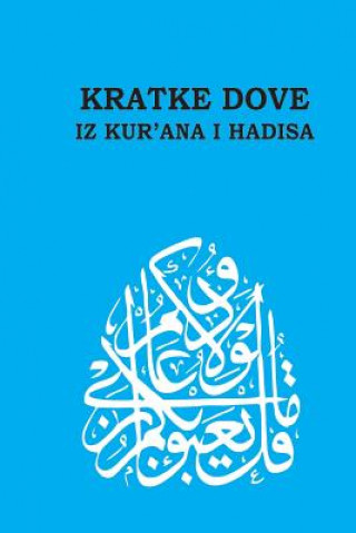 Kniha Kratke Dove Iz Kur'ana I Hadisa - Short Du'as from Qur'an and Hadith MR Fikret Pasanovic