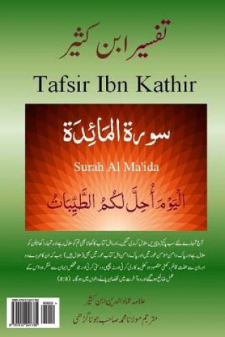 Könyv Tafsir Ibn Kathir (Urdu): Surah Al Ma'ida Alama Imad Ud Din Ibn Kathir