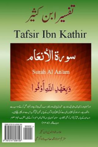 Könyv Tafsir Ibn Kathir (Urdu): Surah Al An'am Alama Imad Ud Din Ibn Kathir