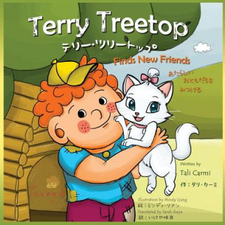 Book Terry Treetop Find New Friends Bilingual Japanese - English: Adventure & Education for Kids Tali Carmi