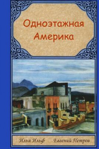 Kniha Odnoetazhnaya Amerika Ilya Ilf