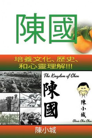 Book The Kingdom of Chen: Traditional Chinese Text!!! for Wide Audiences!!! Orange Cover!!! Chinie Chin Chen