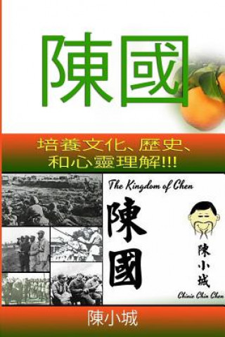 Kniha The Kingdom of Chen: Traditional Chinese!!! for Wide Audiences!!! Text!!! Images!!! Orange Cover!!! Chinie Chin Chen