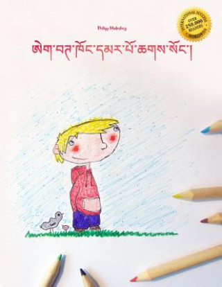 Könyv Egbert Khong Dmar Po Chags Song: Children's Picture Book/Coloring Book (Tibetan Edition) Philipp Winterberg