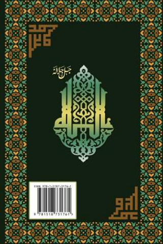 Książka Interpretation of the Great Qur'an: Volume 2 Mohammad Amin Sheikho