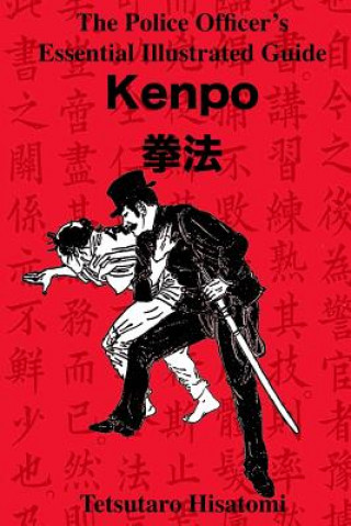 Carte The Police Officer's Essential Illustrated Guide: Kenpo Tetsutaro Hisatomi