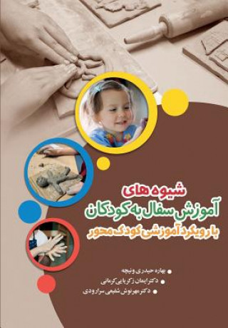 Könyv Kids's Pottery Training Methods: A Child_centered Approach Bahareh Heidari Venicheh