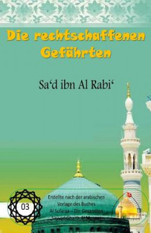 Книга Die rechtschaffenen Gefährten - Sa'd ibn Al Rabi' Muhammed Hasan Ale Yaseen