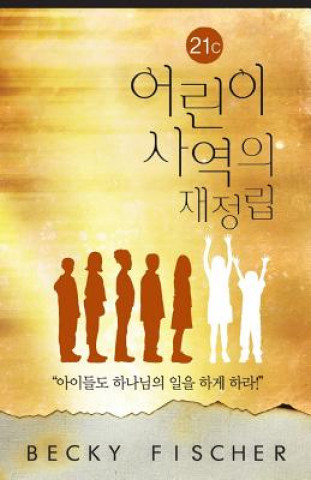 Könyv Korean Version of Redefining Children's Ministry in the 21st Century Becky Fischer