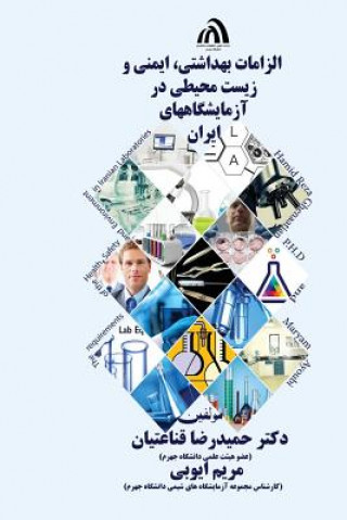 Kniha The Requirements of the Health, Safety and Environment: In Iran's Laboratories Hamid Reza Ghenaatian