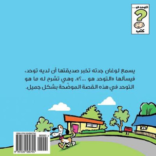 Buch Autism Is...? (Arabic) Ymkje Wideman-Van Der Laan