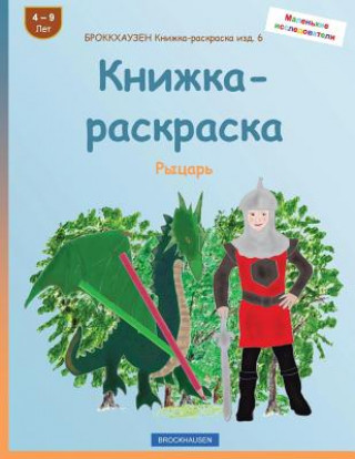 Kniha Brokkhauzen Knizhka-Raskraska Izd. 6 - Knizhka-Raskraska: Rycar' Dortje Golldack