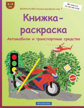 Könyv Brokkhauzen Knizhka-Raskraska Izd. 7 - Knizhka-Raskraska: Avtomobili I Transportnye Sredstva Dortje Golldack
