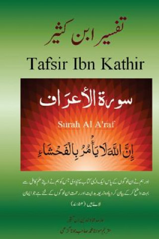 Kniha Surah A'Raf (Urdu) Alama Imad Ud Din Ibn Kathir