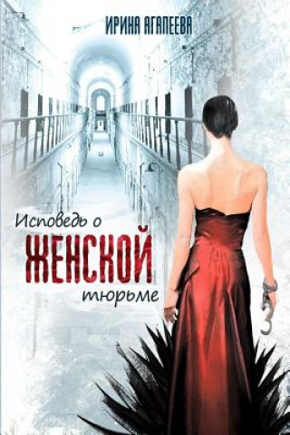 Carte Confession of the Women's Prison Irina / I Agapeeva