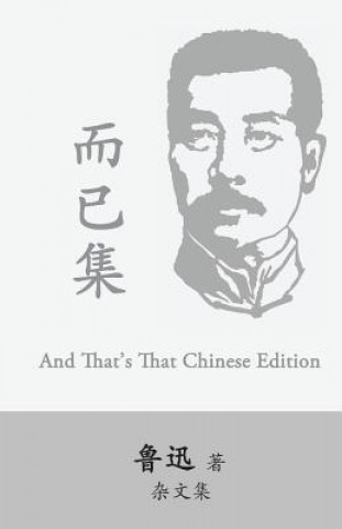 Book And That's That: Eryi Ji by Lu Xun (Lu Hsun) Xun Lu