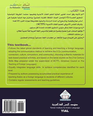 Carte As-Salaamu 'Alaykum textbook part six: Textbook for learning & teaching Arabic as a foreign language MR Jameel Yousif Al Bazili