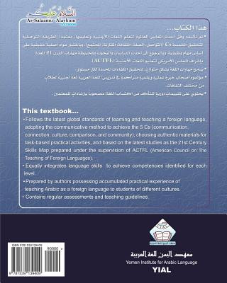 Könyv As-Salaamu 'Alaykum textbook part seven: Textbook for learning & teaching Arabic as a foreign language MR Jameel Yousif Al Bazili