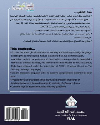 Knjiga As-Salaamu 'Alaykum textbook part eight: Textbook for learning & teaching Arabic as a foreign language MR Jameel Yousif Al Bazili