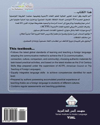 Carte As-Salaamu 'Alaykum textbook part nine: Textbook for learning & teaching Arabic as a foreign language MR Jameel Yousif Al Bazili