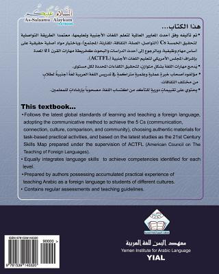 Book As-Salaamu 'Alaykum textbook part nine: Textbook for learning & teaching Arabic as a foreign language MR Jameel Yousif Al Bazili