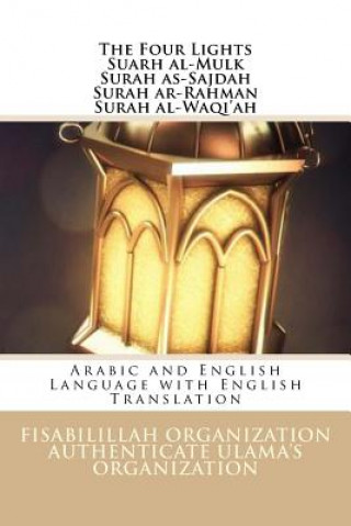 Carte The Four Light - Suarh al-Mulk Surah as-Sajdah Surah ar-Rahman Surah al-Waqi'ah: Arabic and English Language with English Translation Fisa Authenticate Ulama's Organization