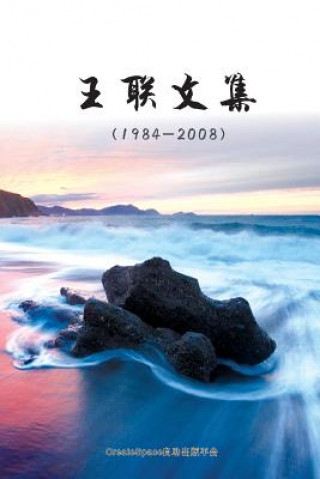 Kniha The Collected Works of Lian Wang: Essays Lian Wang