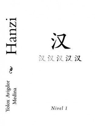 Книга Hanzi Nivel 1 Yolox Avigdor Medina Martinez