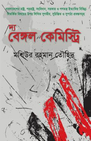 Könyv The Bengal Chemistry: A Book Regarding Various Controversial Issues of Bangladesh's Government, Politics, Constitution, Democracy, Diplomacy MD Massiur Rahman Tauhid