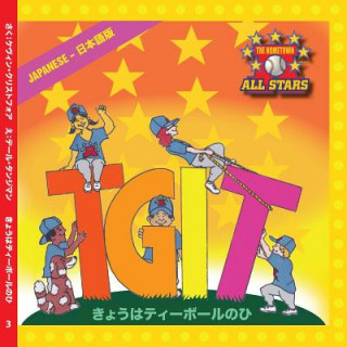 Könyv Japananese Tgit, Thank Goodness It's T-Ball Day in Japanese: Kid's Baseball Books for Ages 3-7 Kevin Christofora