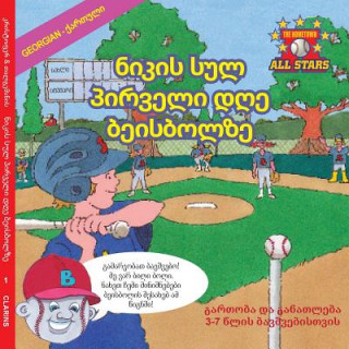 Kniha Georgian Nick's Very First Day of Baseball in Georgian: A Kids Baseball Book for Ages 3-7 Kevin Christofora