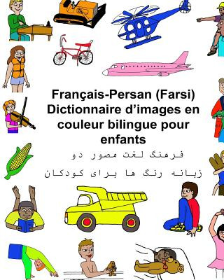 Книга Français-Persan (Farsi) Dictionnaire d'images en couleur bilingue pour enfants Richard Carlson Jr