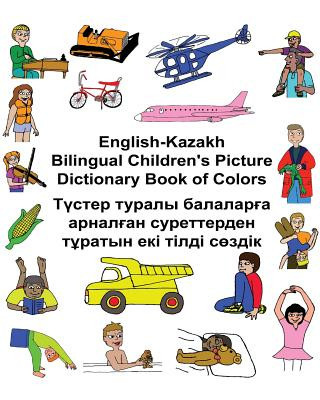 Книга English-Kazakh Bilingual Children's Picture Dictionary Book of Colors Richard Carlson Jr