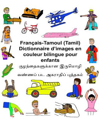 Kniha Français-Tamoul (Tamil) Dictionnaire d'images en couleur bilingue pour enfants Richard Carlson Jr