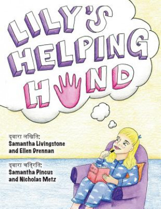 Kniha Lily's Helping Hand - Hindi: The Book Was Written by First Team 1676, the Pascack Pi-Oneers to Inspire Children to Love Science, Technology, Engine First Robotics Te The Pascack Pi-Oneers