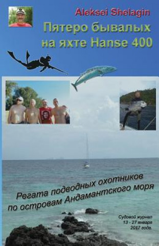 Carte Everything will turn out. Andamant sea spearfishers yacht regatt. Sailor's log. Russian edition. Alexei Shelagin