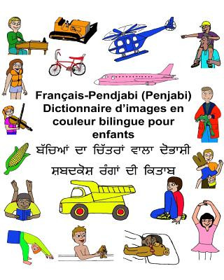 Könyv Français-Pendjabi / Penjabi Dictionnaire d'images en couleur bilingue pour enfants Richard Carlson Jr