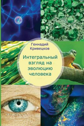 Könyv Integrated View of Evolution of the Person: Edition Third, Modifed Gennady Kriveckov