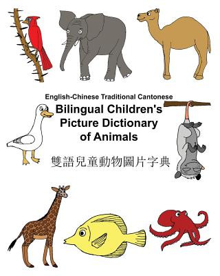 Carte English-Chinese Traditional Cantonese Bilingual Children's Picture Dictionary of Animals Richard Carlson Jr