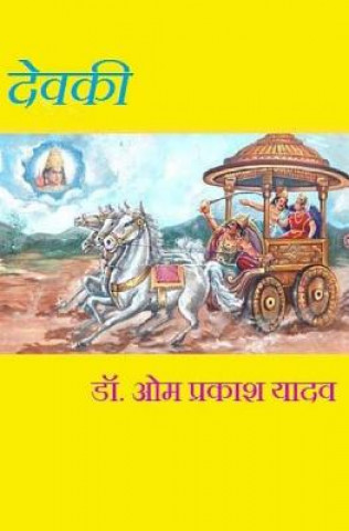 Kniha Devki Dr Om Prakash Yadava