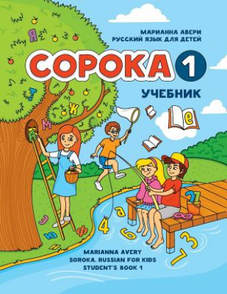 Könyv Coroka 1: Russian For Kids, Student's Book Marianna Avery