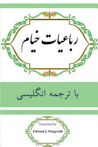 Book Rubaiyat of Khayyam: In Farsi with English Translation Khayyam