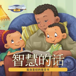 Libro 智慧的话: 取自圣经的箴言书 Agnes De Bezenac