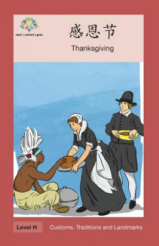 Книга &#24863;&#24681;&#33410;: Thanksgiving Washington Yu Ying Pcs