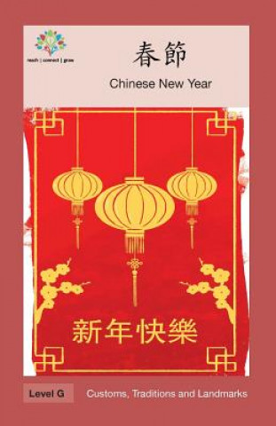 Книга &#26149;&#31680;: Chinese New Year Washington Yu Ying Pcs