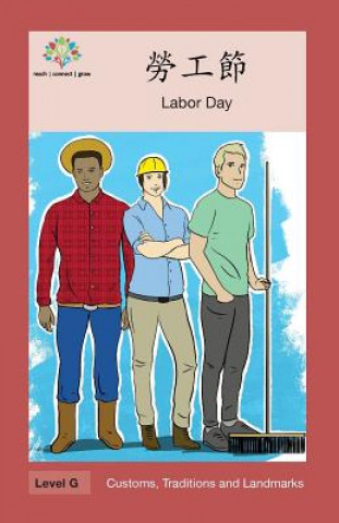 Carte &#21214;&#24037;&#31680;: Labor Day Washington Yu Ying Pcs