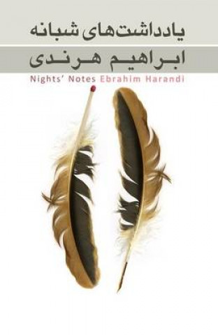 Book Nights' Notes: Yaad-dasht-haye Shabaneh Ebrahim Harandi